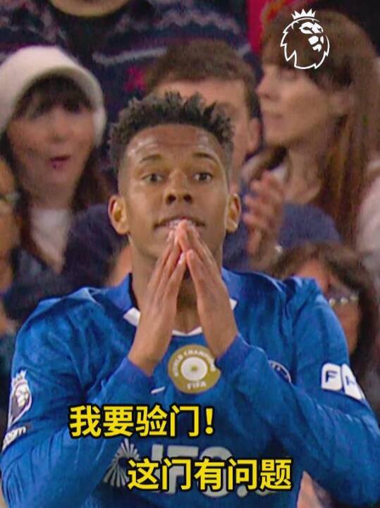 三次命中门框，主场0-1不敌
