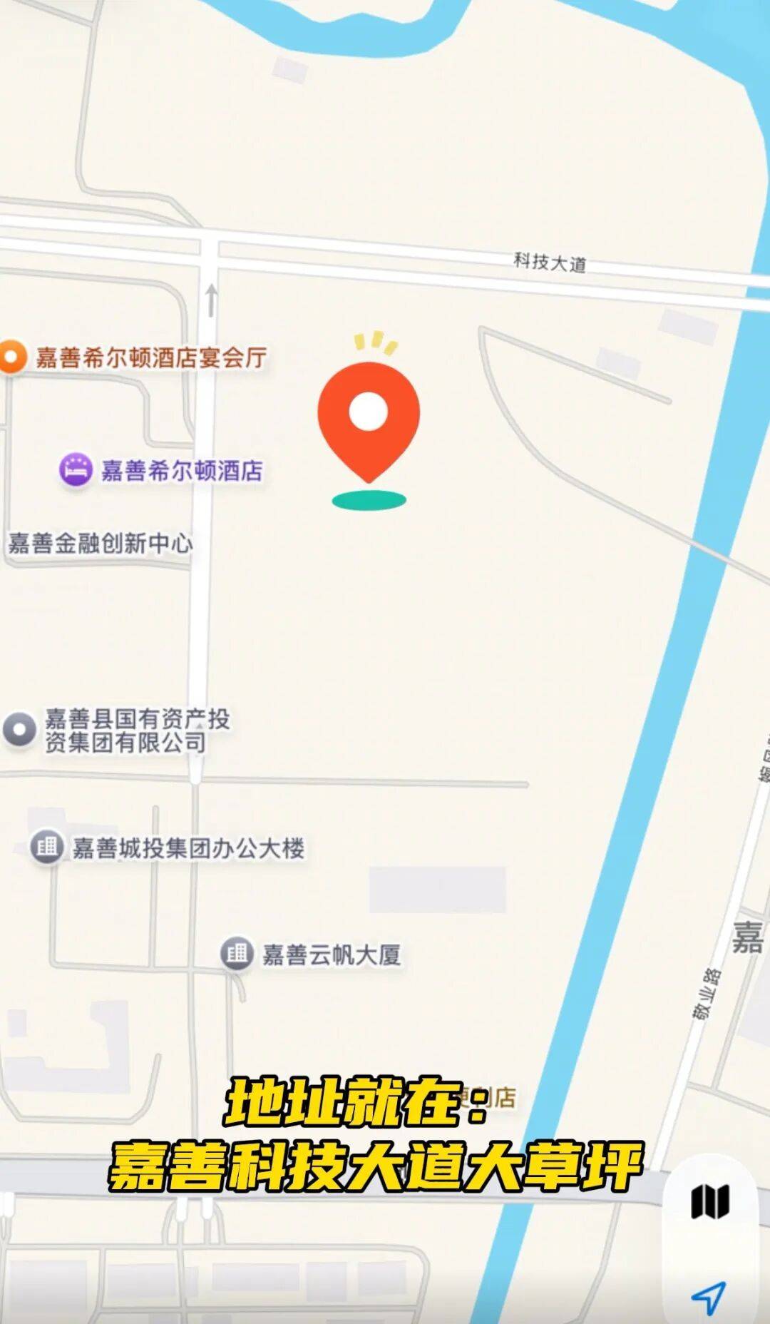 官宣:嘉兴开音乐节!任嘉伦、魏晨、苏醒、陆虎…位置在这!_刘凤瑶_张晚_永彬