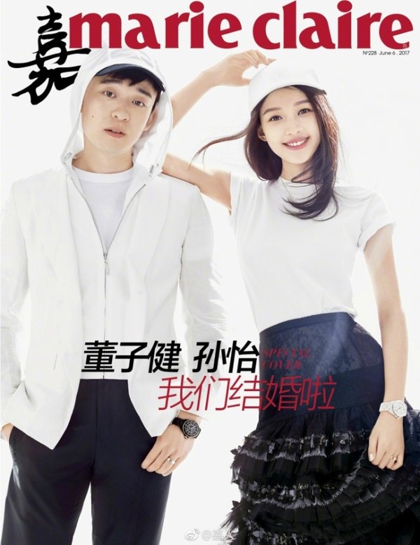 董子健孙怡“亲亲”互动公布婚讯 ,经纪人确认