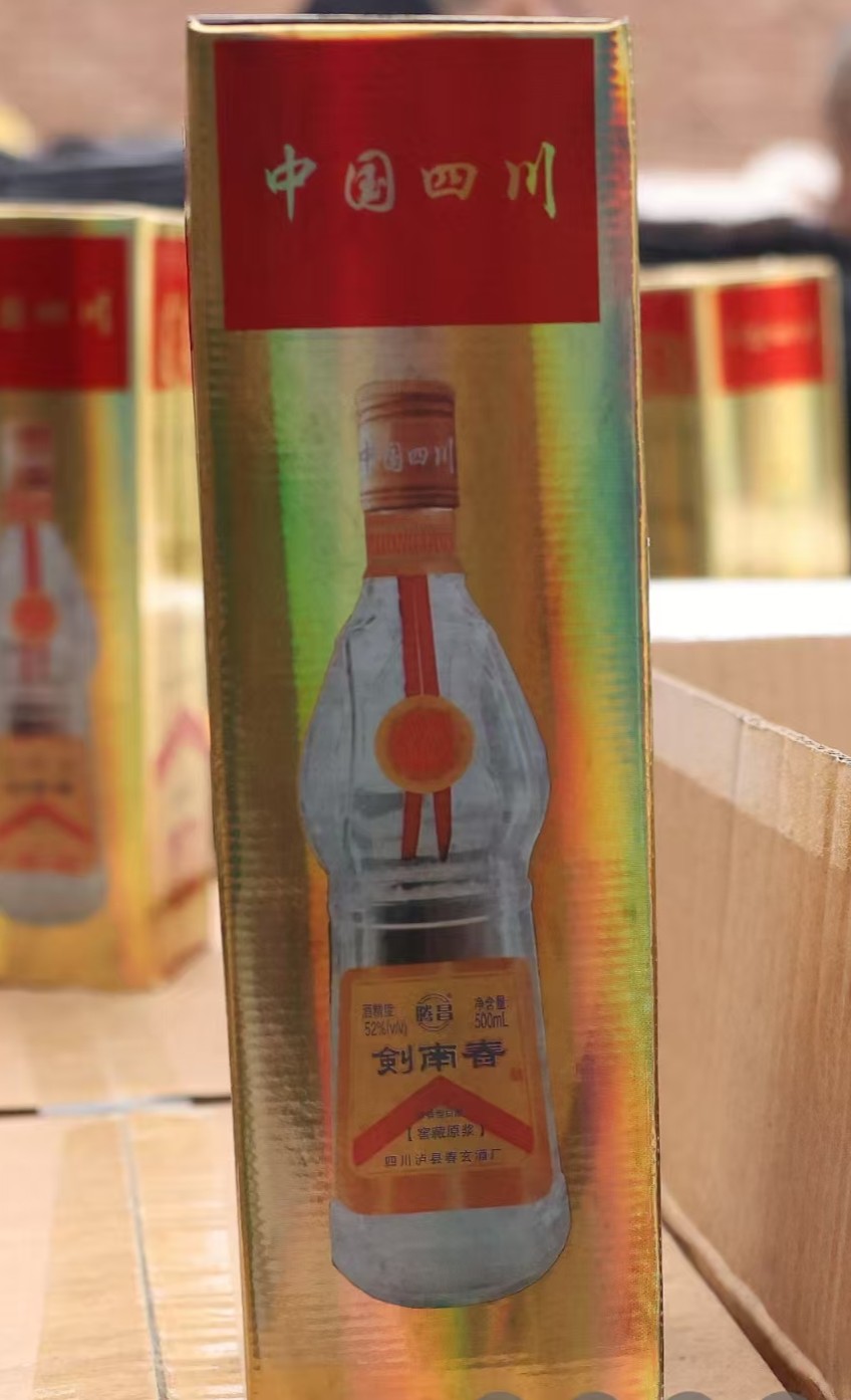 專案組查獲的「剣南春」酒，酒名與劍南春極為相似。 新京報記者 李英強 攝