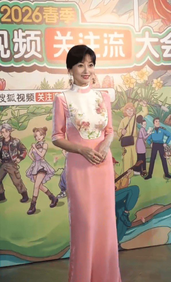 赵雅芝亮相2026春季搜狐视频关注流大会！直言“毫无年龄焦虑”