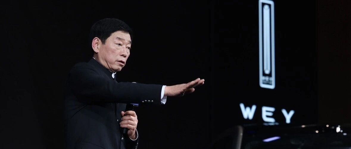 长城汽车归元S平台，是如何让中国车拥有全球定义权？