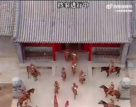 红楼梦荣国府抄家镜头被赞如迷宫，今昔古装剧对比引思考