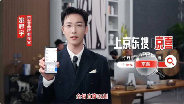 姚冠宇来了