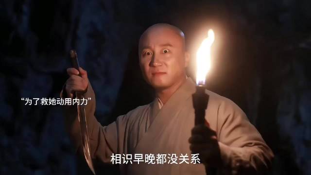 莲花楼热播创118亿播放量