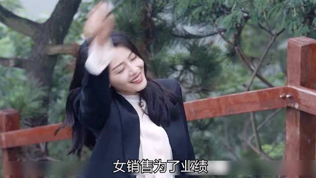 女销售为了业绩，故意穿高跟鞋陪客户爬山