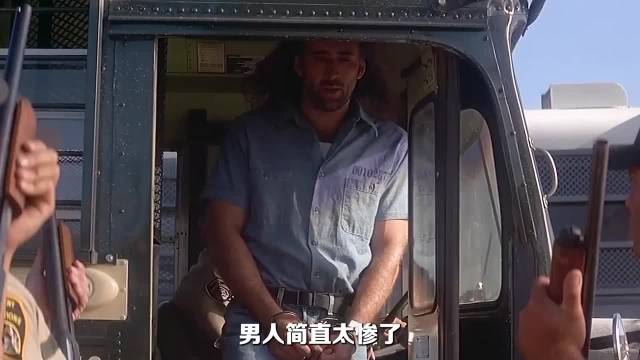 装载全美最凶残罪犯专机，15000尺高空越狱 《高空监狱》