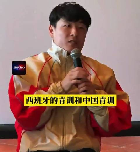武磊对比中西青训