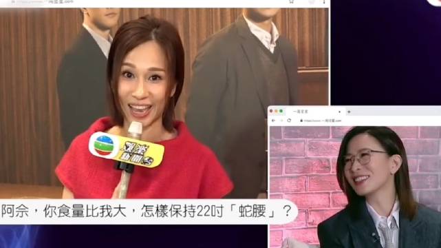 佘诗曼称不吃宵夜反瘦，文颂娴赞其天生水蛇腰