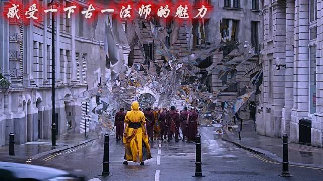 电影推荐丨奇异博士 漫威宇宙中最强法师古一的压迫感 师傅厉害
