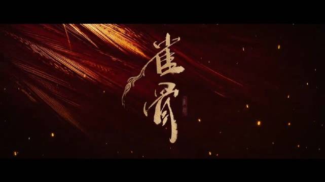 侯明昊领衔《雀骨》发布先导预告，2026爱奇艺世界大会揭晓