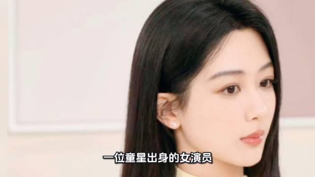 杨紫《余生》《国色芳华》《生命树》三部热播剧获豆瓣高分