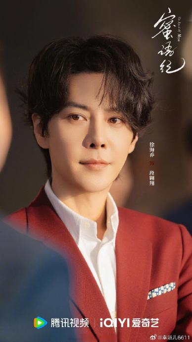 除了主线CP，徐海乔和郭晓婷饰演的副线情侣有哪些高能互怼名场面？