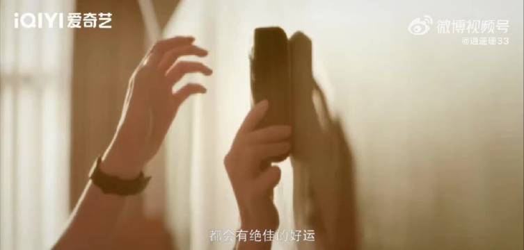 田曦薇胡一天擦黑板互动画面曝光