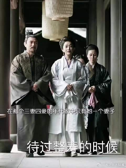 赵丽颖明兰顾家处境对比郡主幸福家庭