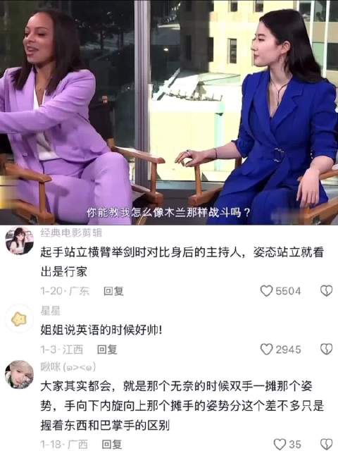 刘亦菲教你挽剑花，明媚大气的样子完全就是现实版的花木兰