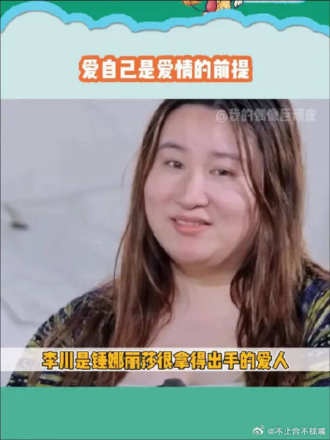 人只有爱自己的时候，才能拥有健康的感情