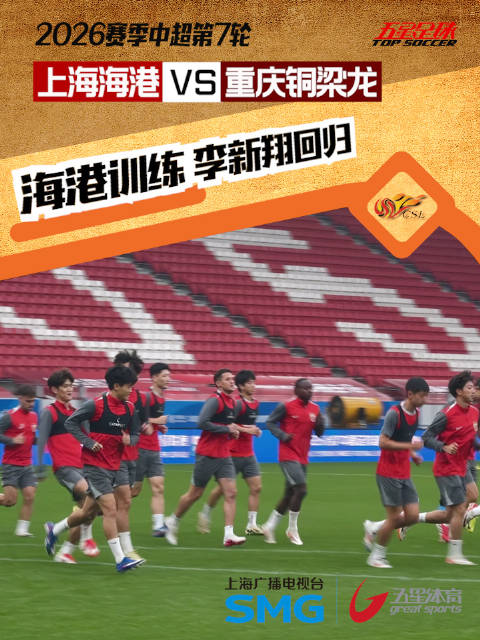海港动态