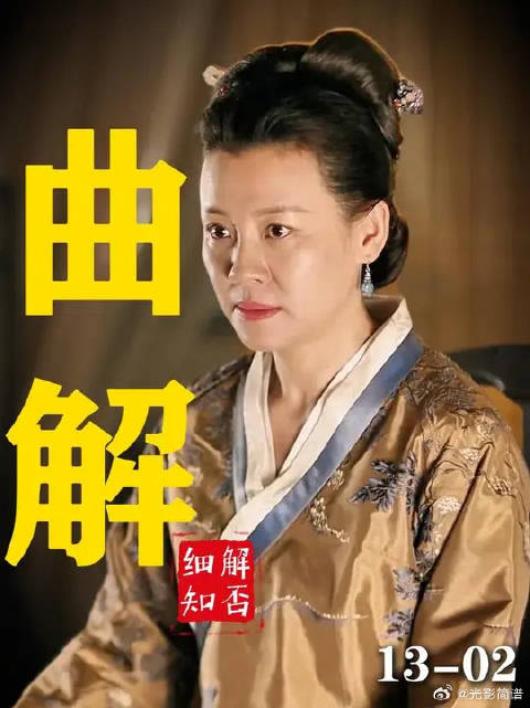 大娘子曲解了盛老太太的意思，以为老太太是让她趁机收拾林噙霜