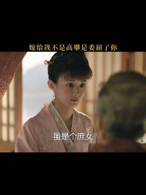 明兰不嫁顾廷烨人生同样精彩