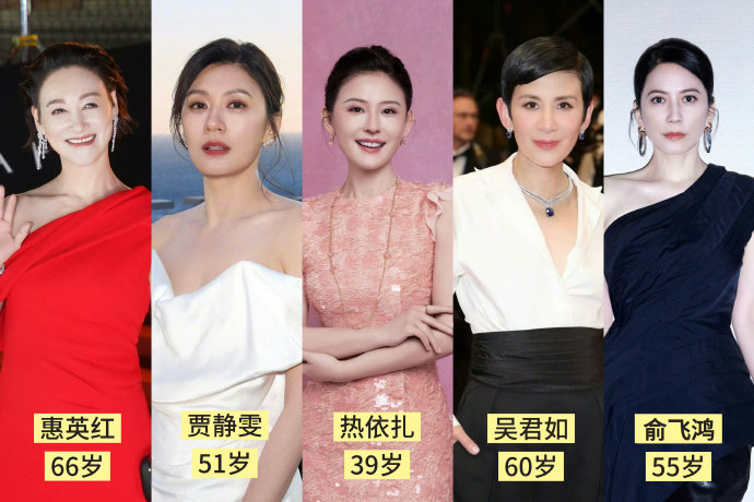 惠英红吴君如贾静雯等三代女神合体《一路繁花3》，开启高能边境治愈之旅