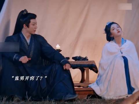 折腰：魏劭终于明白对小乔心意，满脑子都是她