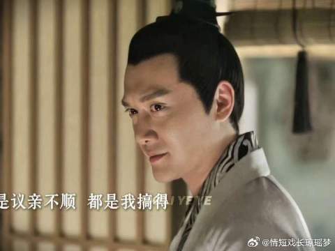 顾二：小六若是议亲不顺，都是我搞得