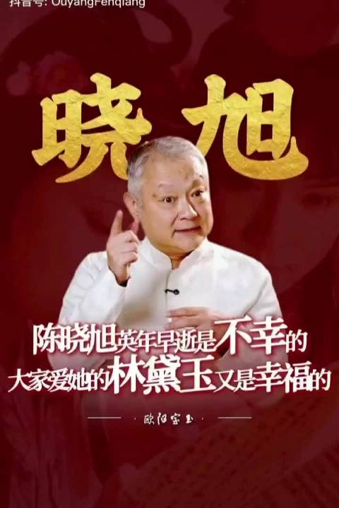 一曲肝肠断，天人返瑶池