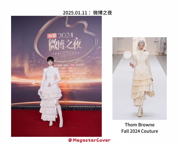 设计师和品牌为打造李宇春这条高定长裙，总共花费了多长时间？