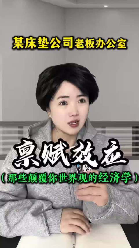 困住你的往往不是“想要得到”，而是“害怕失去”？