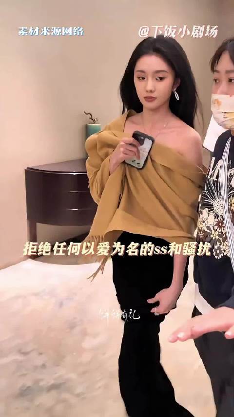 请聚焦她们在舞台和作品上的真诚与实力刘亦菲宋祖儿迪丽热巴