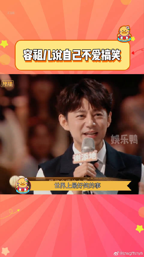 容祖儿 声生不息大湾区季