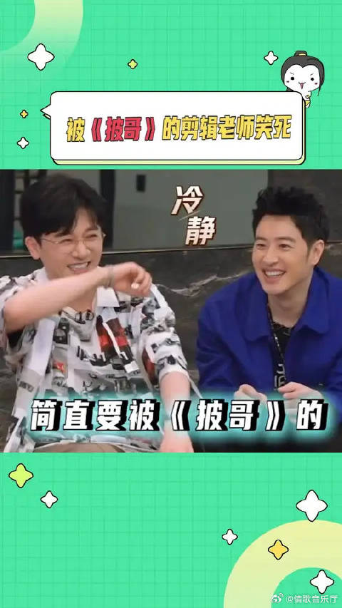 吴建豪喊话剪辑老师，称未惹任何人
