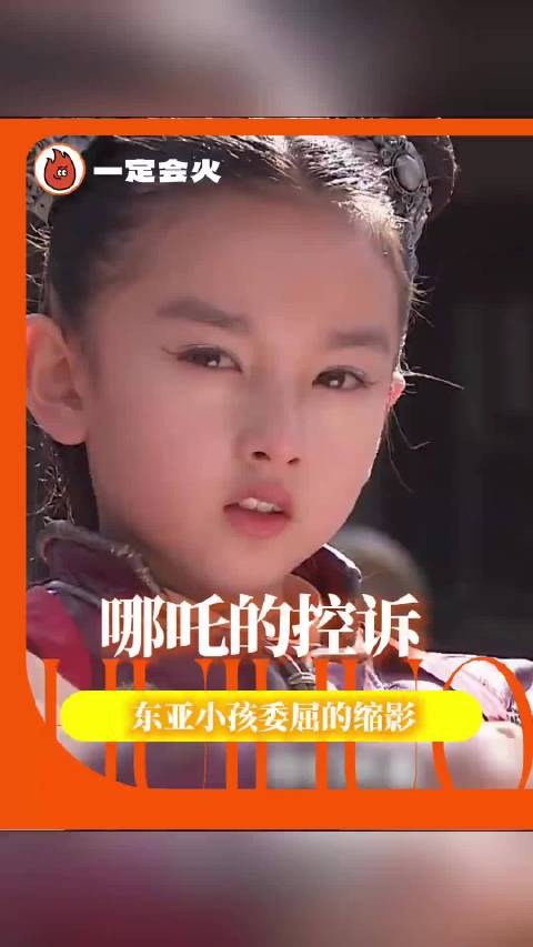 连你也不信我，连你也说我是妖孽