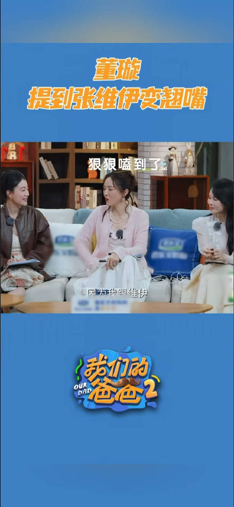 董璇说羡慕李嘉格恋爱状态