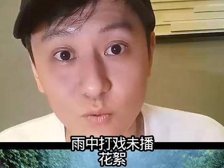 雨幕下的都市对决，钢铁森林中激战正酣！秦俊杰 井柏然