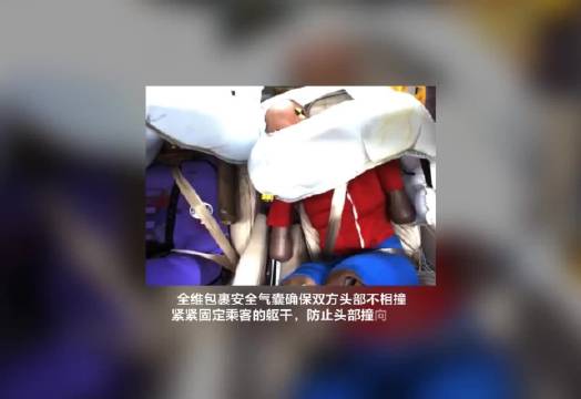 智界V9发布金钟罩铁布衫安全技术，11横6纵车身加13气囊构筑安全堡垒