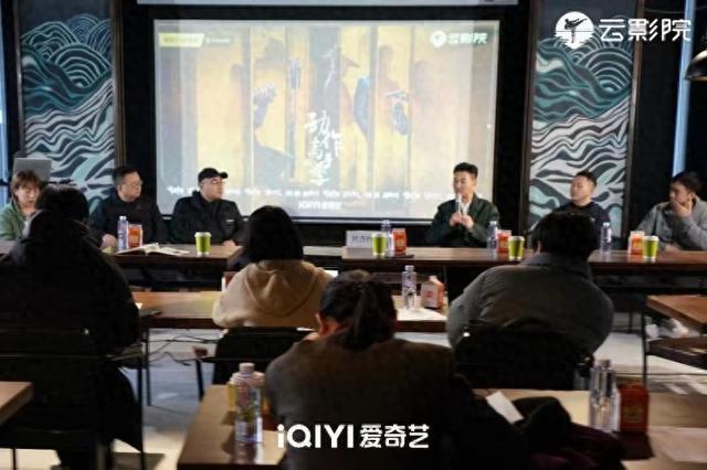 爱奇艺举办“动作高手季”媒体交流会 打造动作电影厂牌