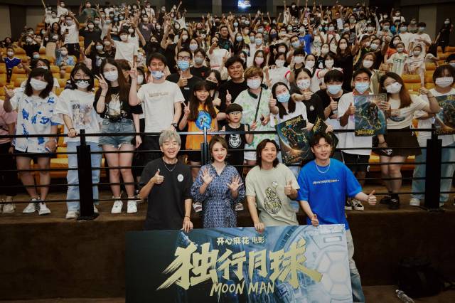 《独行月球》来广路演,马丽现场学粤语夸沈腾“很靓仔”