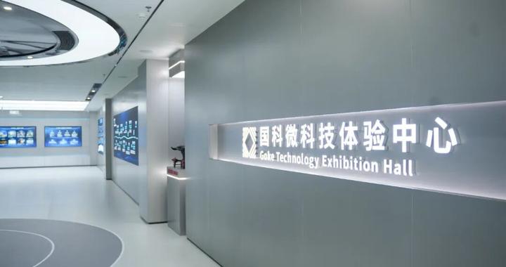 民营企业登高而跃④ | 国科微：抢占车规级MCU赛道 中国“芯”力量蓄势待发