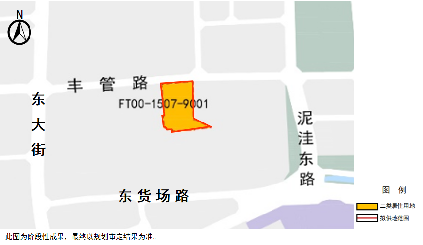 豐台橋南城中村改造項目FT00-1507-9001地塊。圖片來自北京市規劃和自然資源委員會網站