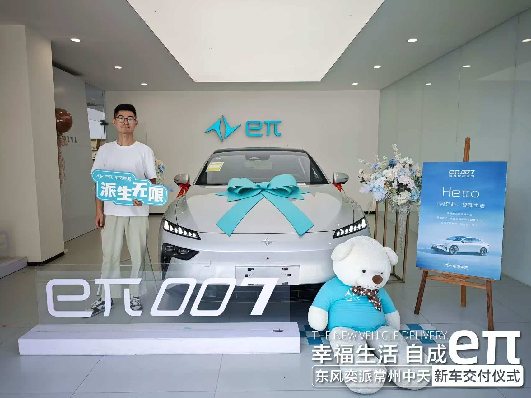 奕派007 650 Pro冬夏续航实测:温差里的真实出行答卷_eπ007-论坛