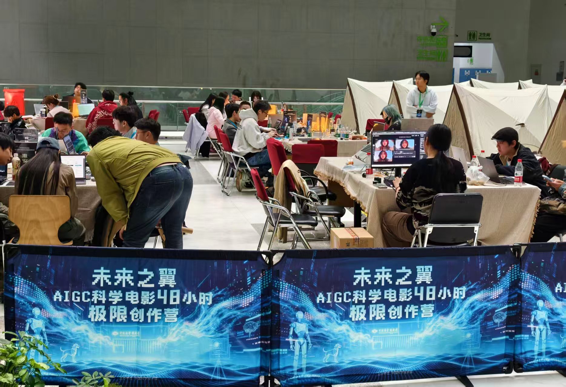 「未來之翼——AIGC科學電影48小時極限創作營」在中國科技館恐龍廣場正式啟動。新京報記者 浦峰 攝