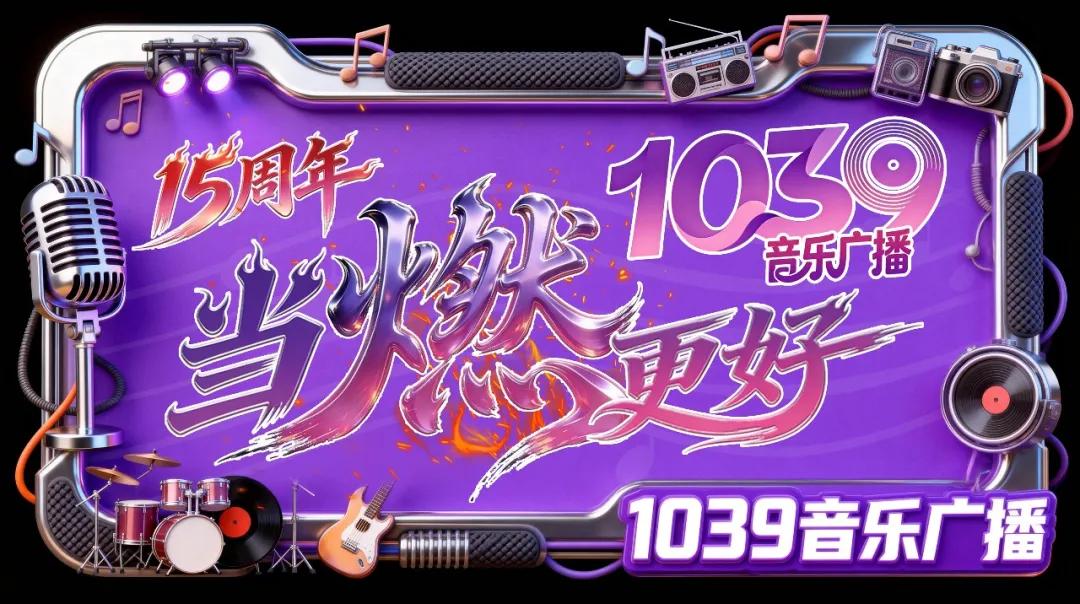 1039歌曲推荐 | 王俊凯《无人乐园》