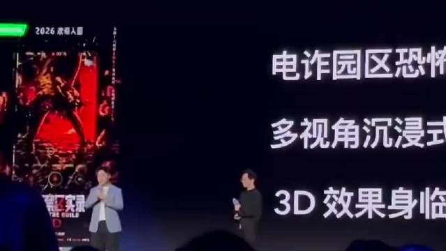爱奇艺官宣王晟赫新作死亡禁区实录，邓家佳加盟原班人马