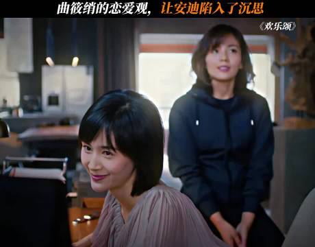 曲筱绡的恋爱观很符合当下的年轻人