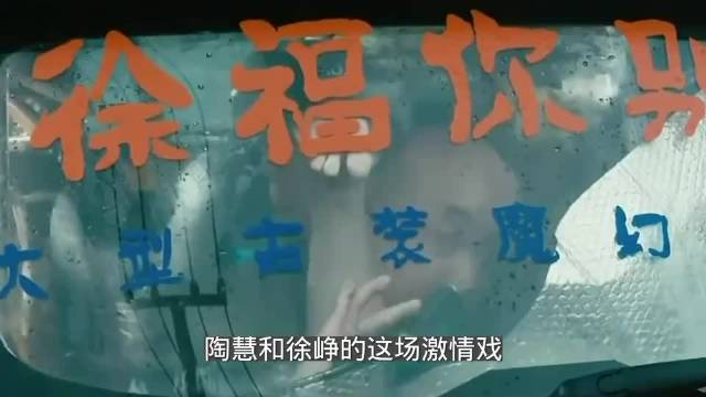 徐峥“我要的就是阿凡达”