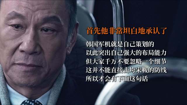 《赤道》终极对决张学友台词封神