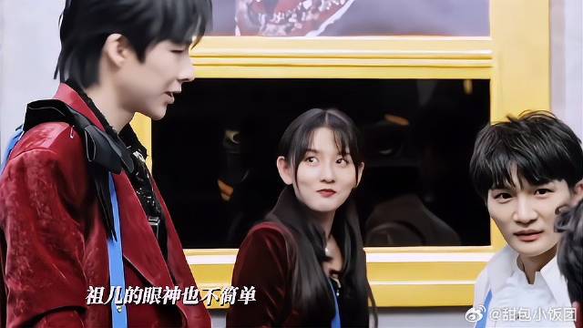 「折腰夫妇」爱意初见端倪，刘宇宁宋祖儿综艺互动太甜了！