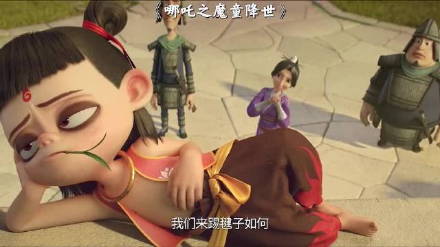 原来哪吒的暴脾气都来自于他的母亲